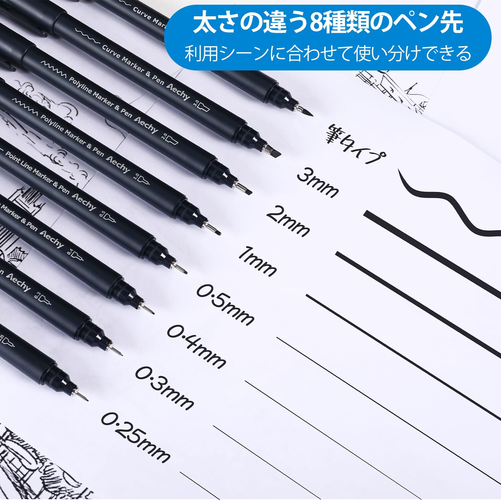 製図ペン Amazon.co.jp: Aechy カーブペン 製図ペン 水性ペンセット 4種類